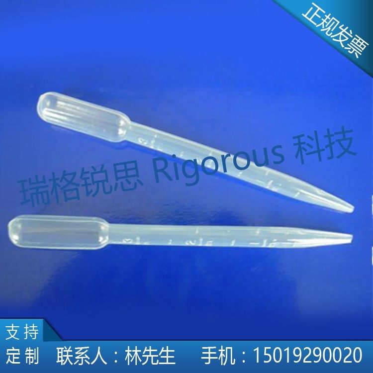 3ml一次性塑料刻度吸管 塑料滴管 巴氏吸管 100支/包 长15cm