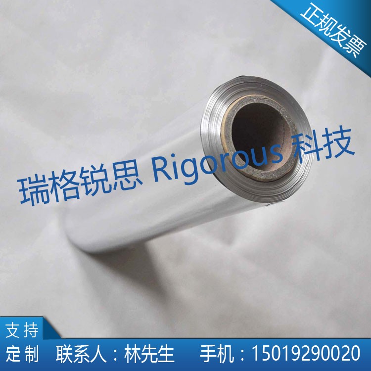 University Research Institute Laboratory of Tin Paper for Aluminum Foil Science and Research and Heating Tin Foil Tin Paper Aluminum Foil Resistance High Temperature