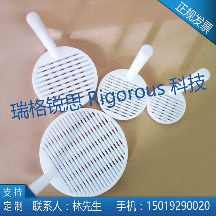 PTFE基板清洁架 适用ITO基板holder 瑞格锐思PTFE支架 可客制化PTFE架 适用矽基板清洁架