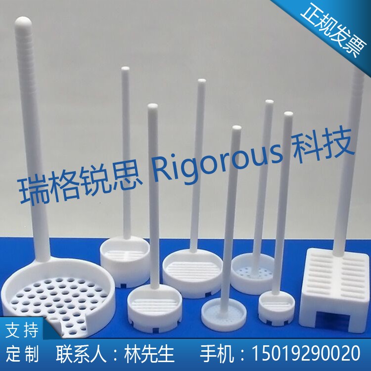 聚四氟乙烯花篮导电玻璃清洗架/硅片清洗架/铁氟龙花篮定制专拍