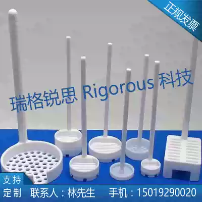 Polytetrafluoroethylene etching flower basket Developing flower basket GaAs MESFET medium liff-off stripping process flower basket