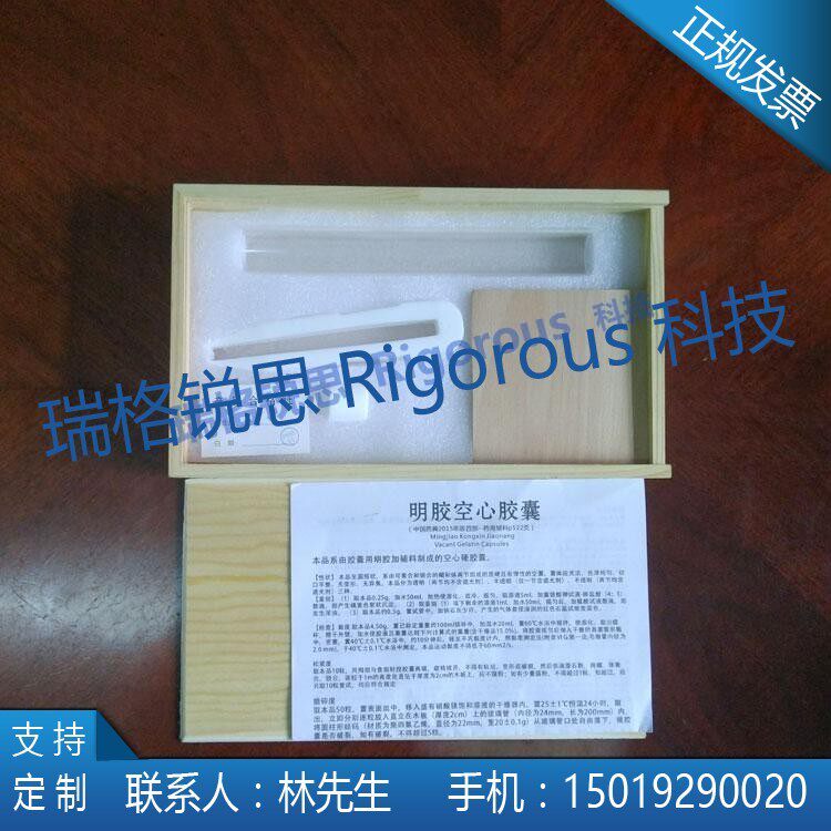 聚四氟乙烯砝码/胶囊脆碎度检测药典标准/PTFE砝码20克镊子15cm