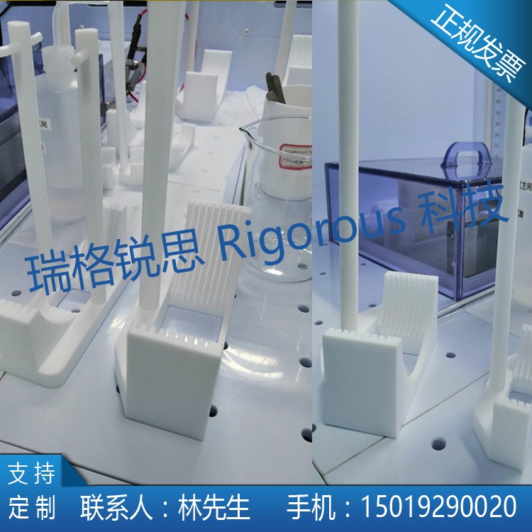 Wafer Cleaning Rack Teflon Cleaning Flower Basket Silicon Wafer Flower Basket ITO FTO Conductive Glass Cleaning Rack