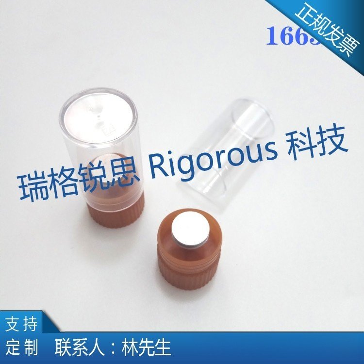 进口单个独立钉形扫描电镜样品台储存盒 SEM扫描电镜样品盒12.7mm