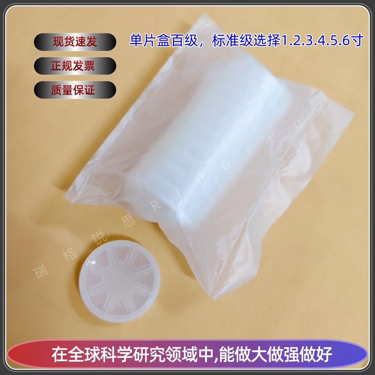 3英寸硅片单片盒/硅片盒/晶圆盒/晶片盒/样品保护盒/晶元wafer盒