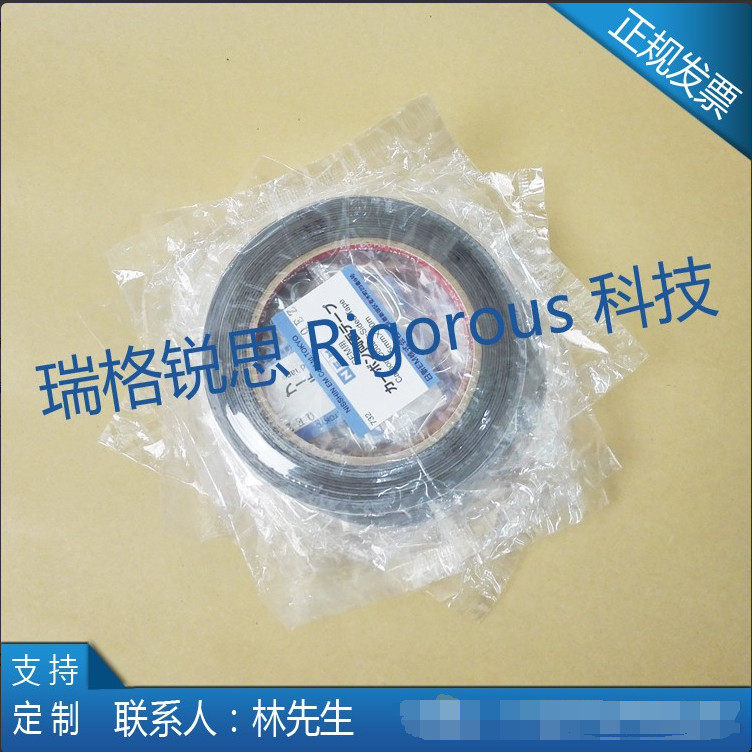 NEM导电碳胶带 进口双面导电碳胶带 电镜碳胶带SEM双面碳导电胶带