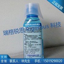 Enemy Rot Hearty Emergency Flushing Liquid Di Radiation Hearty Wash of Sulphuric Acid Nitrates Acid Burns