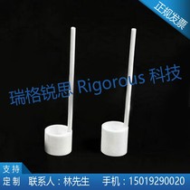 PTFE Teflon spoon PTFE Teflon Teflon spoon anti-acid and acid-acid spoon 5103050100ml