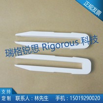 PTFE tweezers PTFE tweezers Teflon tweezers clamp with genuine rodents