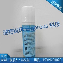 Washing agent-Diradiant psychic (strong acid-base) di-spoke psychic emergency flushing liquid VI Fluorin assorted 100ml