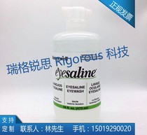 16 oz double bottle with hanging plate Honeywell washing eye fluid Noos Hanewell eye wash