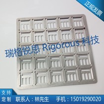 Metal mask sheer sheer Reticle mask Perovskite solar cell stainless steel mask template