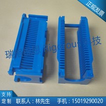 2-inch PP flower basket washing rack PP wash flower basket wafer wafer flower basket polypropylene silicon wafer bearing