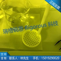 Customized built - in handle corrosion flower basket PTFE Teflon - Floon basket resistant acid - base corrosion