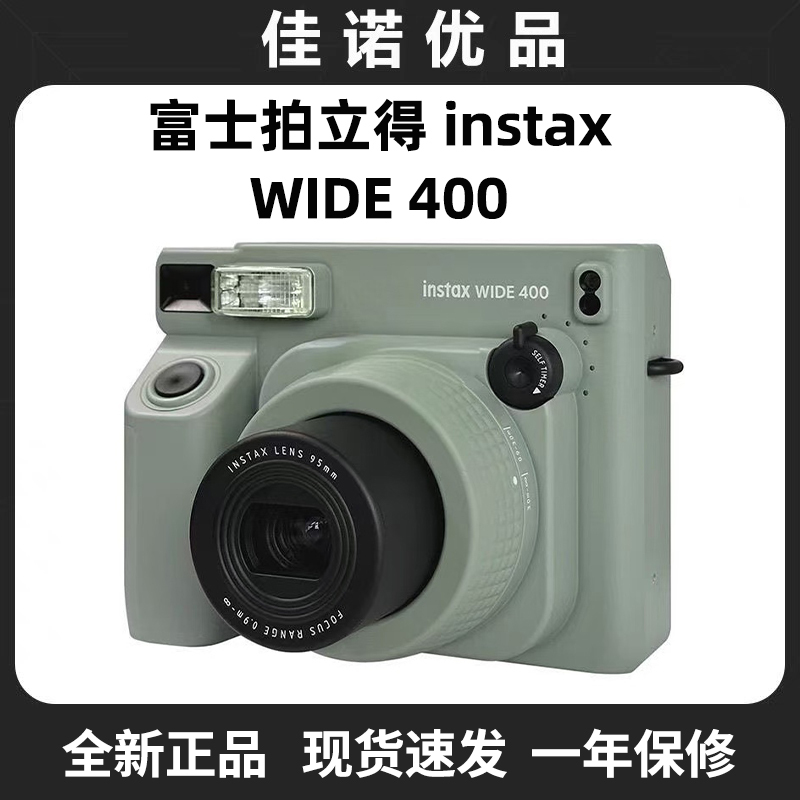 Fuji Instax Wide 400 Instant Camera Wide Evo Wide Format Instant Camera
