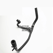 Adapting Santana 06 Pusang 3000 Zhijun 2000 Superman Junjie Pride Vacuum Booster Brake Booster Tube