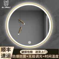 Интеллектуальное зеркальное круглое круговое объектив светодиодный туалет с огнями, висящий макияж настенный свет, сенсорный экран против туалетного зеркала