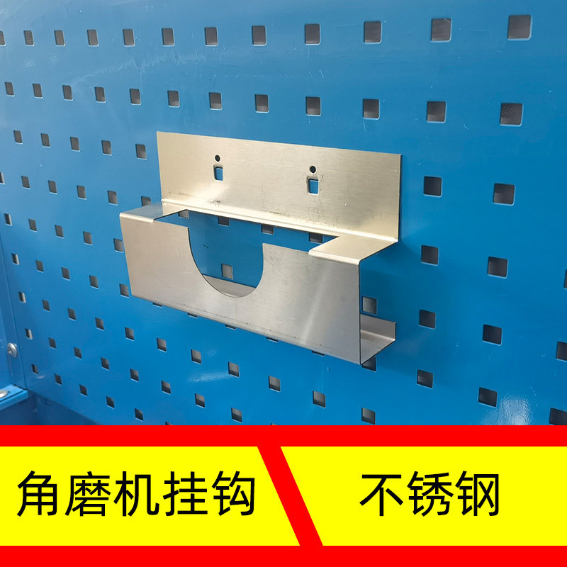 Hole-hole plate square hole angle mill hook hardware storage display mobile shelving maintenance tool metal shelf hooks