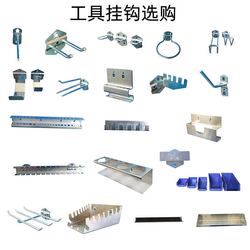 Dongle Board Square Hole Laminate shelf Hardware storage Show Mobile Shelf Repair Tool Shelf Metal shelf hooks