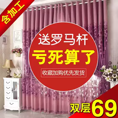 Carved screen curtain finished product Simple modern European-style curtain fabric custom living room bedroom floor-to-ceiling window shading curtain