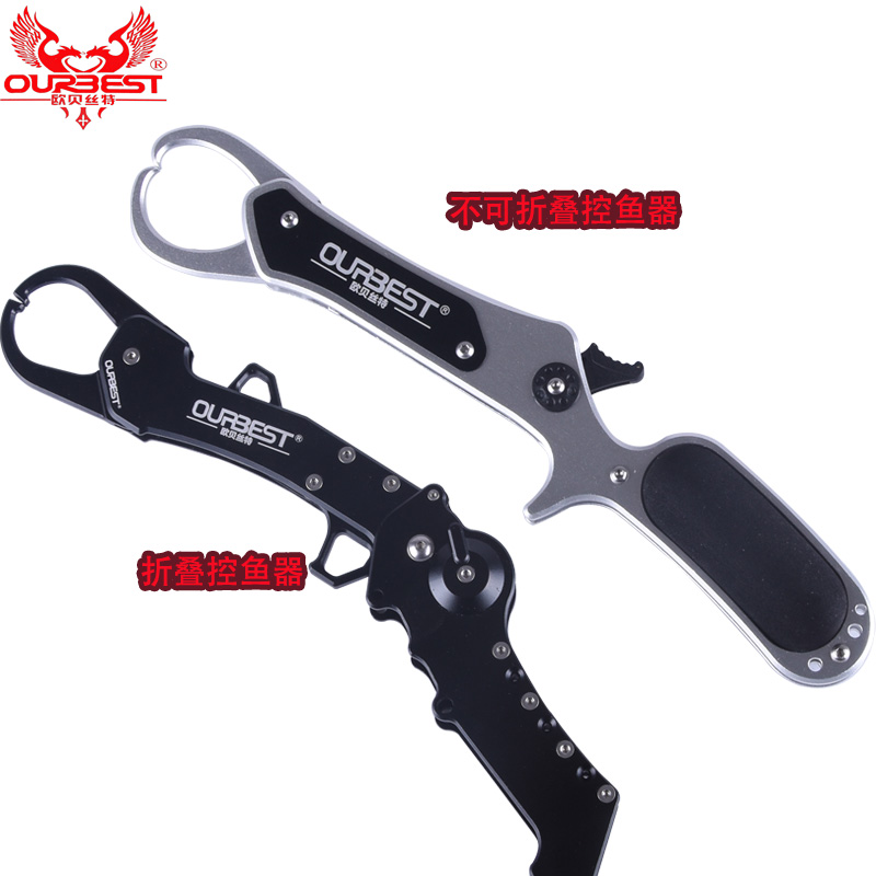 EBeste's new all-metal fisher folding control fish pliers Lutongs fish mouth fitter