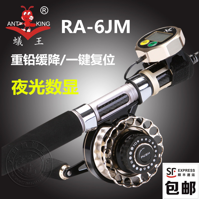 Ant King raft fishing reel RA-6JM all metal with digital display magnetic slow down wheel micro-lead raft fishing reel valve reel fishing line reel