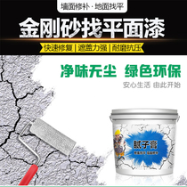 German floor repair emery topcoat Floor wall paste