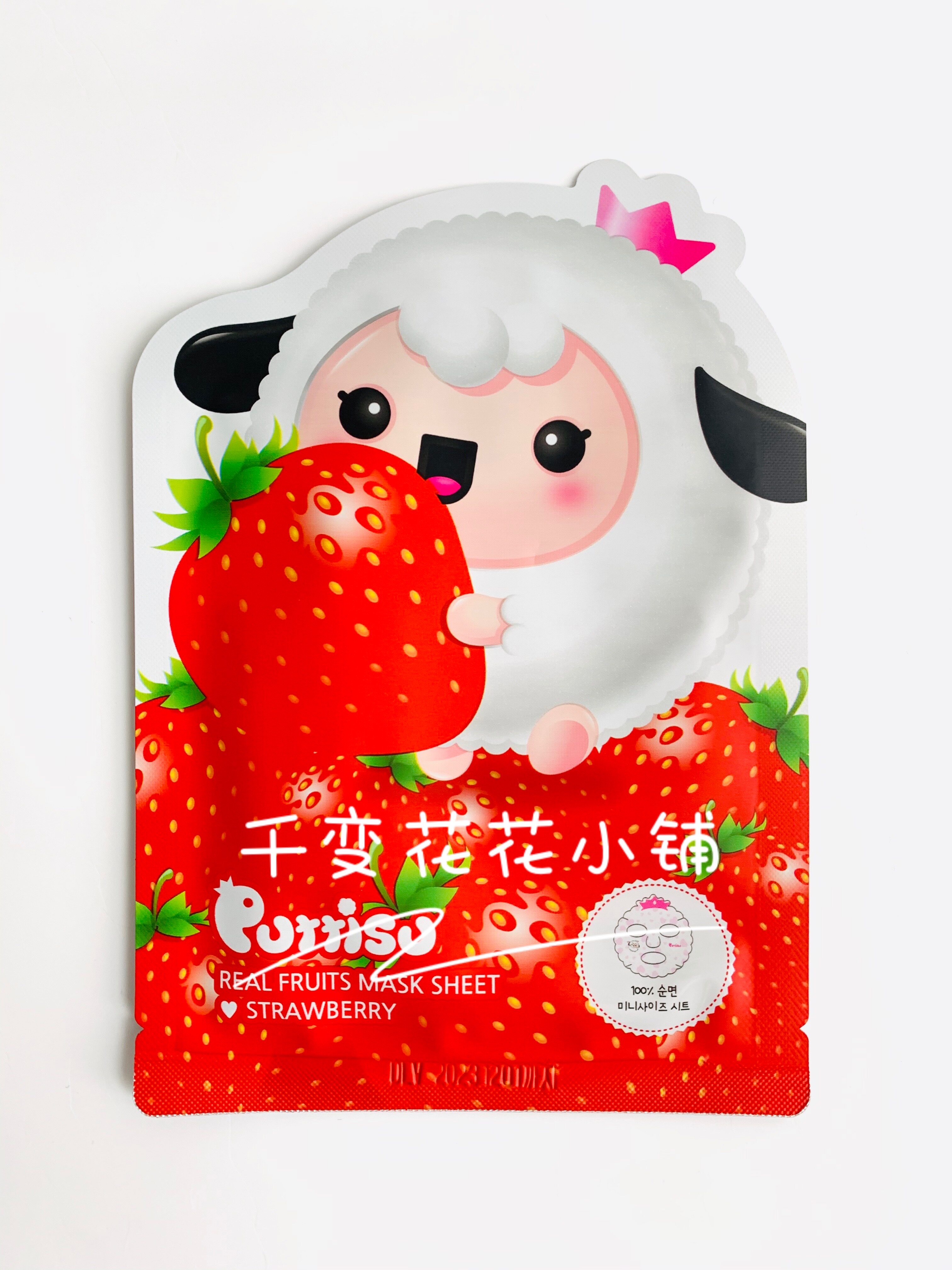 Spot South Korea Procurement of Puttisu Safe Children with moisturizing full face fruit and vegetable mask monolithic 3 years old