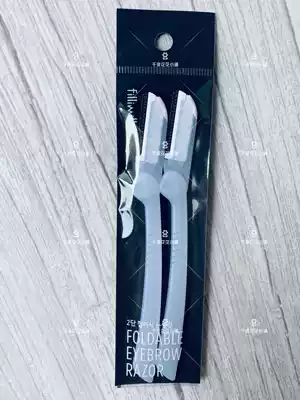 Korean meat back to safe eyebrow knife folding beginner eyebrow knife 2 set spot