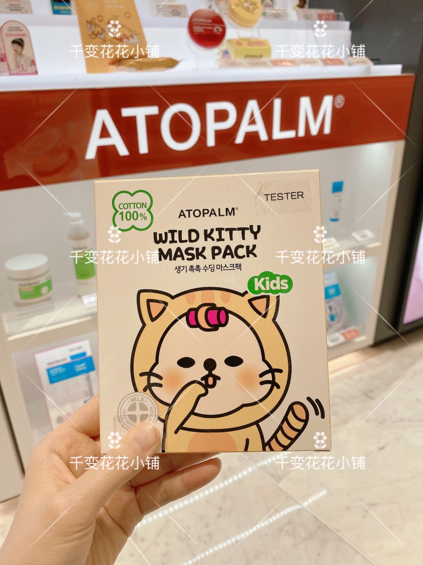 Spot Love Dokang ATOPALM Frog Kitty Patterns Children Pregnant Women Mask Soothing and Tranquilizing Moisturizing