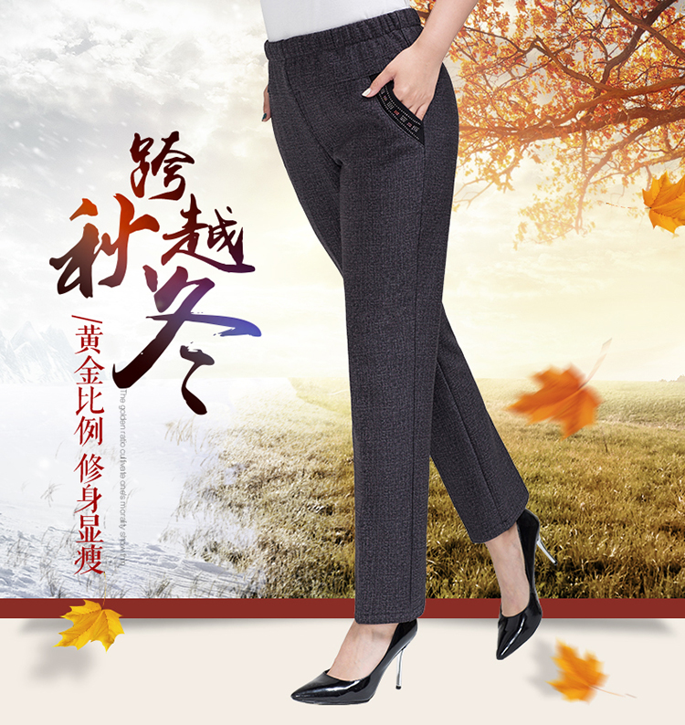 Phụ nữ trung niên mùa thu và mùa đông quần mẹ cỡ lớn co giãn eo dày cộng với quần nhung bà già 60-70-80 tuổi kiểu áo trung niên