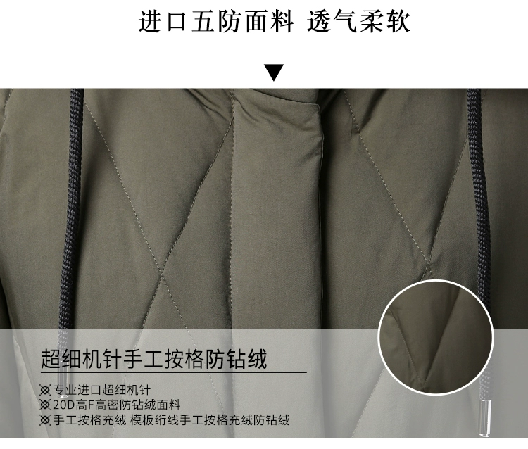 Áo khoác đậu đỏ nữ dài đến đầu gối siêu dài Slim DrawString khối kim cương dày phiên bản Hàn Quốc cộng với phân bón XL mùa đông