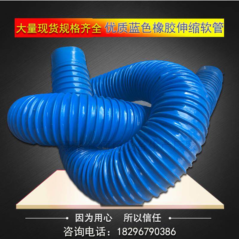 Crazy promotion special price recommended 100% pvc100 type blue gray ventilation vacuum suction hose price per meter