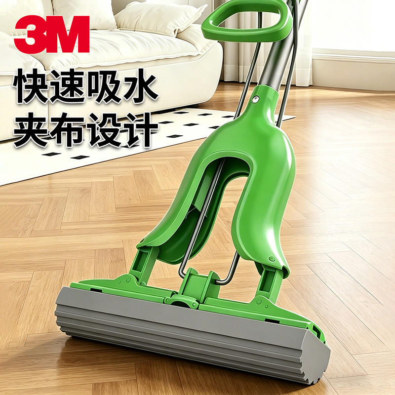3m Scotch-Brite Sponge Mop, Hands-Free Washing, Household Absorbent Sponge Mop, Foldable Squeeze Mop, One-Sweep Clean Lazy Mop