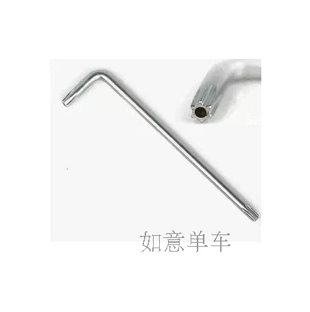 Clé pour réparation vélo - Ref 2304175 Image 6