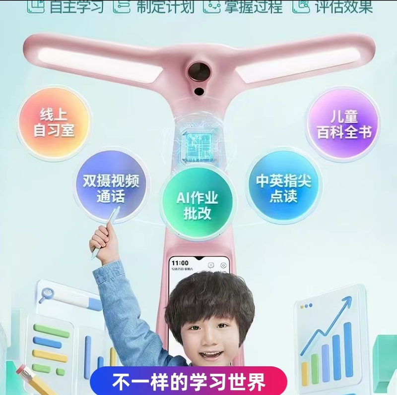 Dali Intelligent Desk Lamp Learning Machine T6Proy6M6T5 Remote Tutoring and Tutoring for Elementary and Middle School Eye Protection Learning Machine