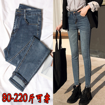 1806#high waist nine-point jeans womens 2020 summer thin thin large size fat mm