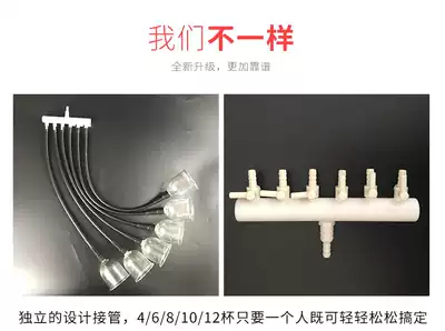 Bibo Ting health machine accessories Hose Power cord Vibration line Long tube Short tube pressure regulator Three-way five-way