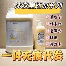 Body Wash of Pet Pet Shampoo to reduce Hawaii Gospel Polo lavender Rosemary Buddhist mandarin Rose Milk for a long time