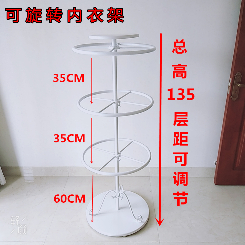 New wrought iron floor rotating underwear panty shelf display rack island rack round bra shelf Shorts pylons
