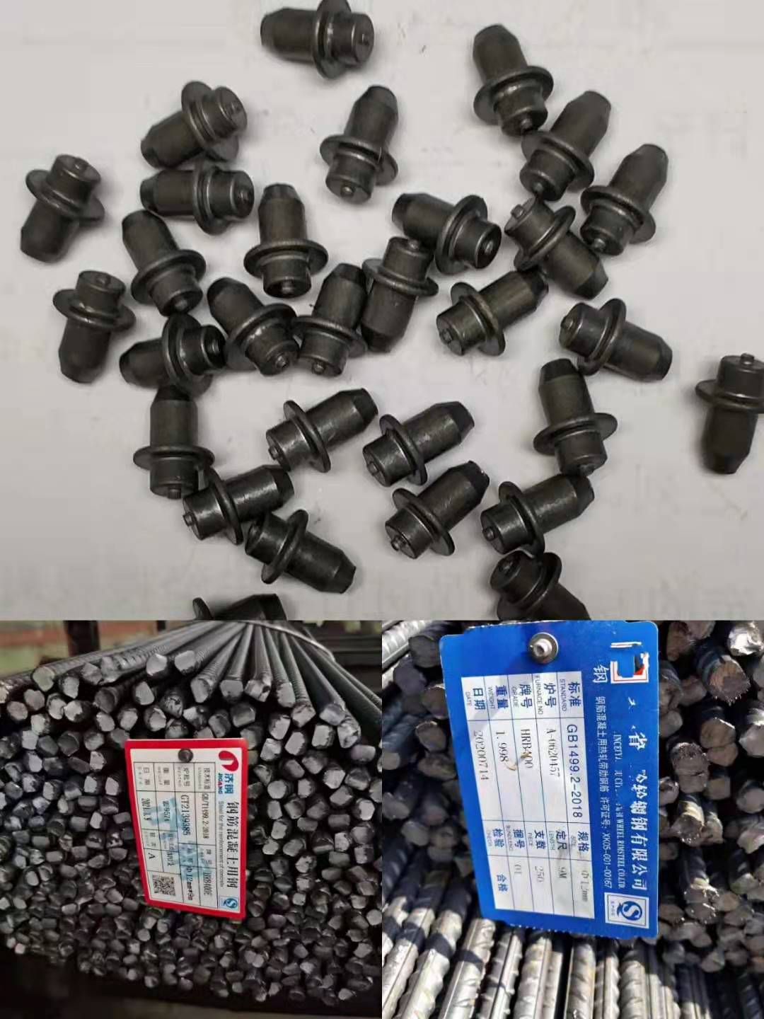 Threaded steel bar disc strip disc screw angle steel round steel Advertisement tag Tag Tag BRAND Welded Nails