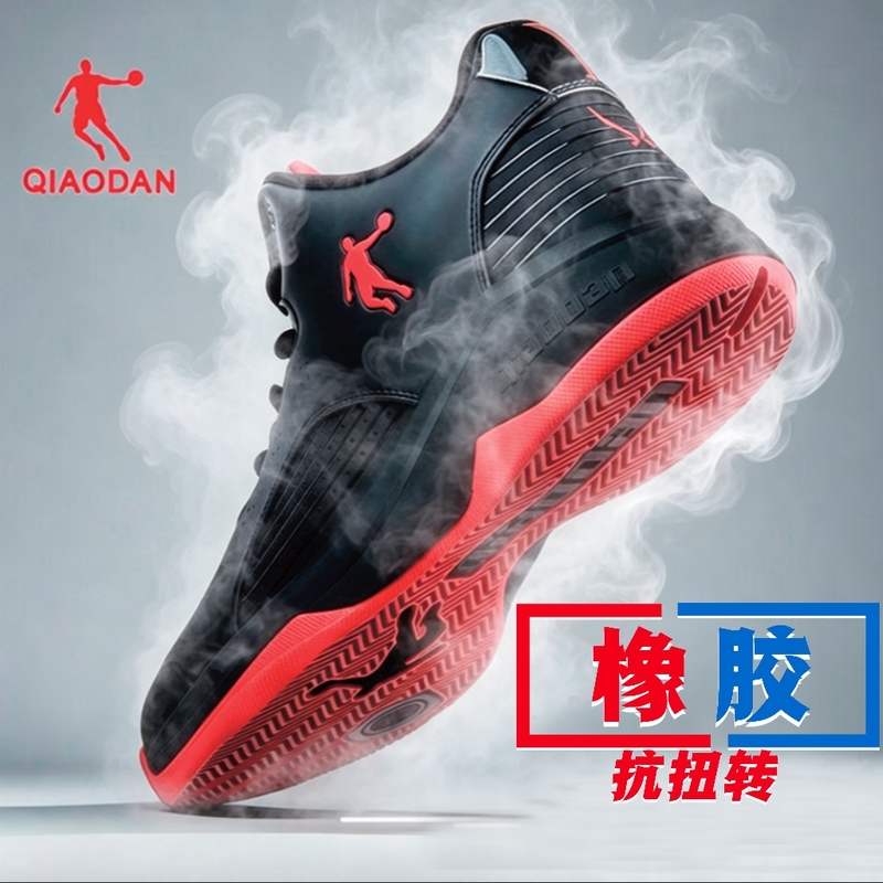 Jordan Men's Shoes Summer New Basketball Shoes Wear-Resistant Non-Slip Sports Shoes Men's Breathable Shock-Absorbing Professional Practical Sneakers Jordan Men's Shoes Summer New Basketball Shoes Wear-Resistant Non-Slip Sports Shoes Men's Breathable Shock-Absorbing Professional Practical Sneakers