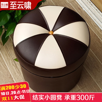 Round sofa stool home changing shoe stool living room coffee table stool round stool square stool leather Dunzi clothing store trial shoe foot stool