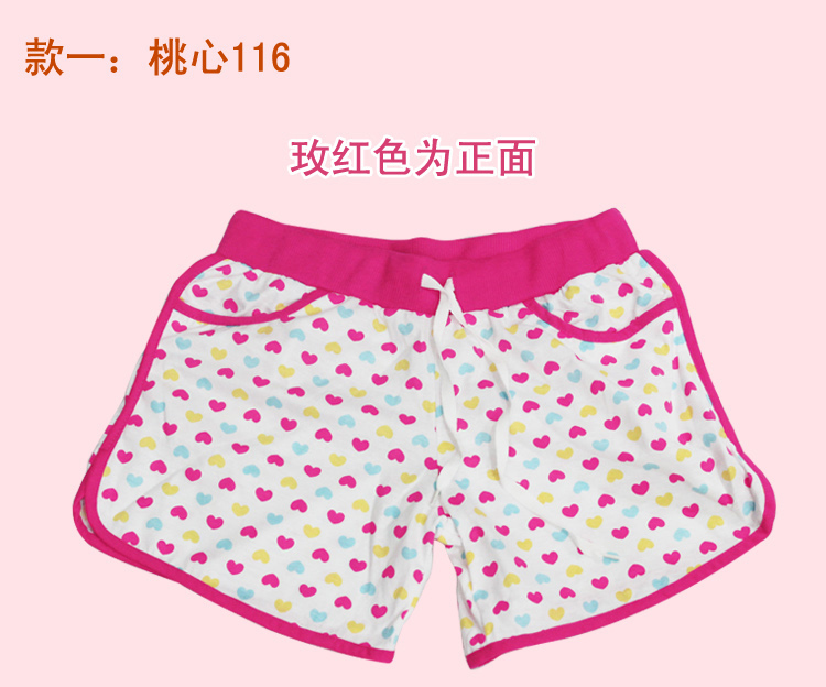 Pantalon pyjama jeunesse - Ref 725890 Image 8