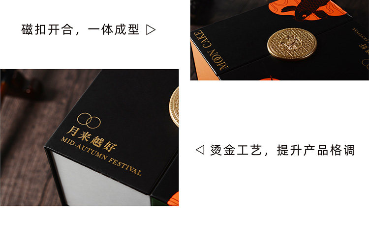 中秋礼品包装 盒适 中秋月饼礼品盒子高档创意国潮风包装盒双层空盒纸8现货定制