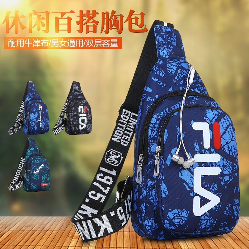 Chest Front Men's Slanted Satchel Fashion Ins Tide Card Single Shoulder Bag Large Capacity Travel Chest Bag Multifunction Small Scapewoman