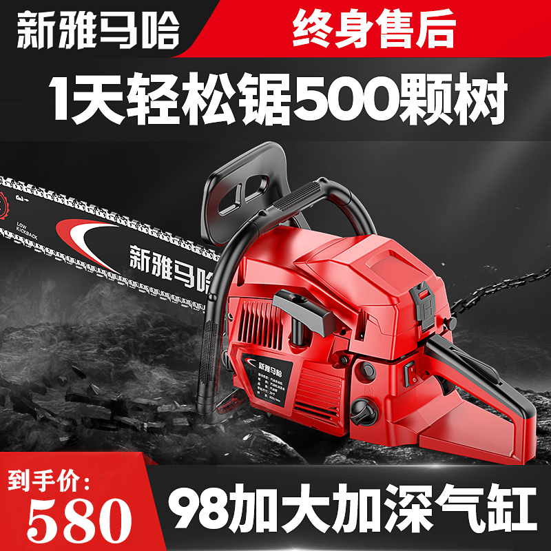 New Mountain Leaf Petrol Saw Wood Saw Household Small Handheld High Power Import Cutting Saw Multifunction Electric Saw