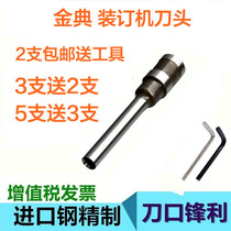 Jindian GD-50N colorful 103 drill knife 001 bd-1s binding machine drill knife 6X50 cutter head