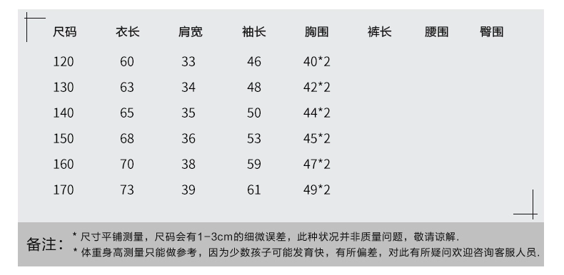 Quần áo bé trai da bé trai dày áo khoác mùa thu đông 2018 mới 12 quần áo nam 10 trẻ em 15 tuổi thủy triều ao khoac tre em