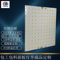 Shenzhen circuit board manufacturers aluminum substrate FR-4 copper substrate SMT light bar backlight panel light board plant light